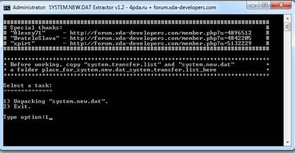How To Extract System.new.dat - Lollipop DAT files 1